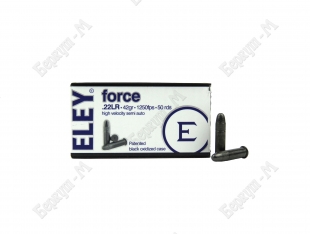 22LR 2,72г Force патрон Eley