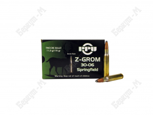30-06 SP 11г Z-Grom патрон Partizan