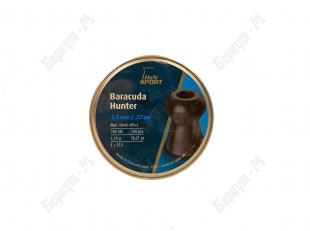 Пули пневм. 5,5 H&N Baracuda Hunter 1,18г (200шт)