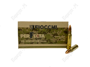 308Win FMJ 12,95г Subsonic RNCP патрон FIOCCHI